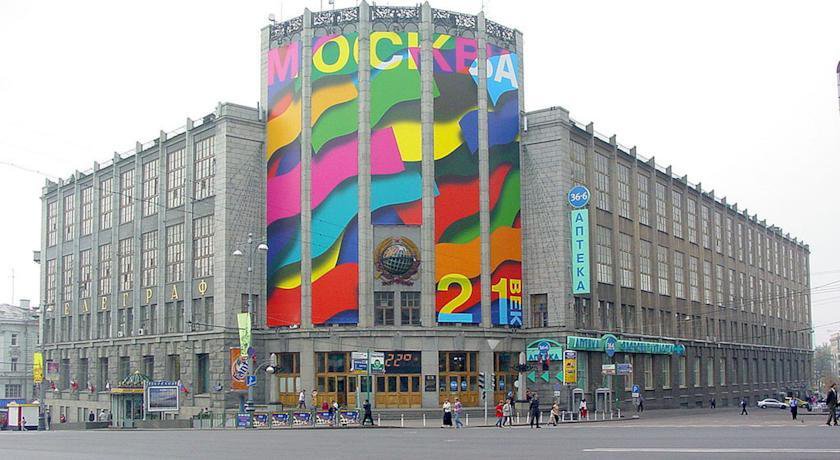 Гостиница Four Squares Apartments on Tverskaya Москва-51